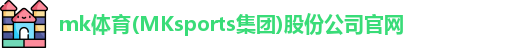 MK体育